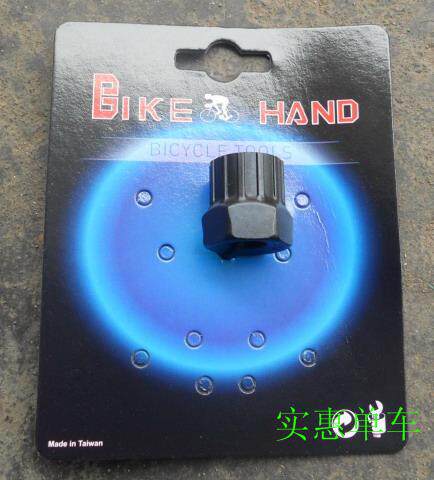 Outils pour vélo - Ref 2278219 Image 1