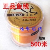 PANU泛宇逵魔金冠 500米正品鱼线特价