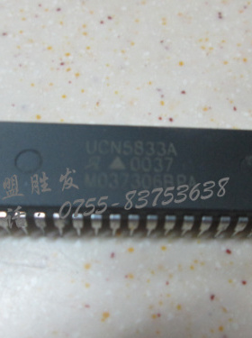 集成IC   UCN5833A 现货 包上机