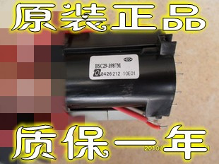 包邮包邮全新适用于海信高压包BSC29-3987M