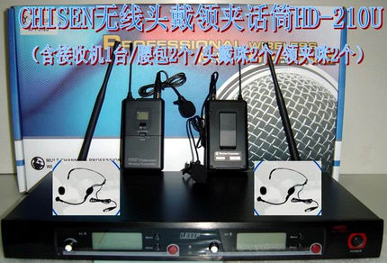 演出无线领夹话筒 头戴领夹式麦克风 胸麦耳麦合唱小品演讲K歌咪