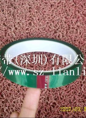 绿色高温胶 耐超高温胶  1.2CM*33M  （规格可以任意，请联系）