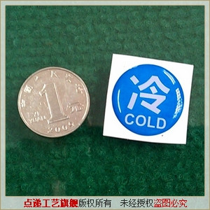 洗手间冷热标贴冷热不干胶浴室冷热标识牌冷cold(1个)冷热贴