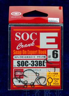 VANFOOK 日本 进口 鱼钩 SOC-33BL 鳟鱼钩 热卖钓钩