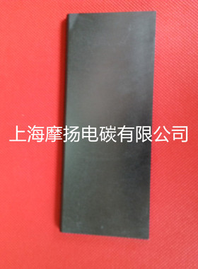 适用好利旺ORION KRX3-SS-4002 石墨片 刮片 碳片7X57X147MM