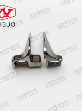 工业缝纫机配件 VG888小嘴绷缝机立骨导向 左14-19 右14-20