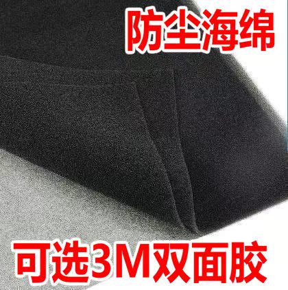 Autocollant pour téléphone mobile - Ref 1371801 Image 52