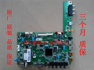 原装海尔LE48A70主板  LE48A700 LE48A720机芯板 0091802349_V0.2