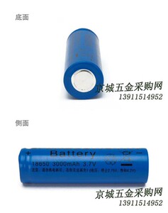 PolyFire备美 18650锂电池 充电电池 4800mAh 3.7V 手电筒