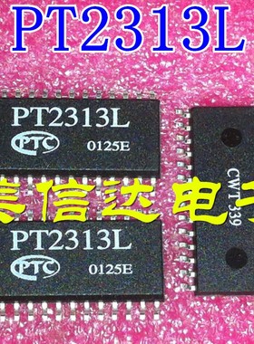 【皇冠店】全新原装 PT2313L 音调调节电路