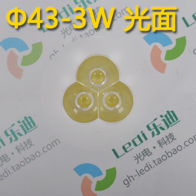 diameter 43-40 degree 3W Smooth LED high-power Optical lens Condenser Conjoined Ceiling pmma lensin the Decoration main material , Lamps , Lighting Accessories  category - from Buy2taobao.com to provide professional Taobao agent buy service