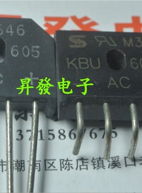 【昇發电子】液晶整流桥堆 KBU607G KBU605 KBU607 KBU608 KBU604