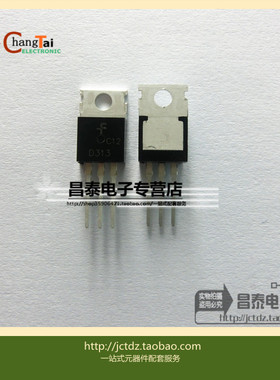 KSD313-Y D313 TO-220  原装正品