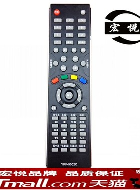 包邮 熊锚液晶电视机遥控器YKF-9002C LE32D12 LE32D16 LE32D11