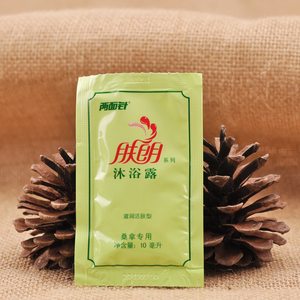 宾馆酒店一次性用品 肤朗两面针袋装沐浴露沐浴乳 10ML装 团购