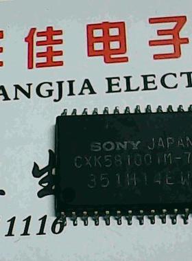 CXK581001M-70L 进口货质量保证