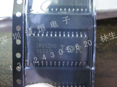 IR2130S  SOP28  进口IR 国际整流器
