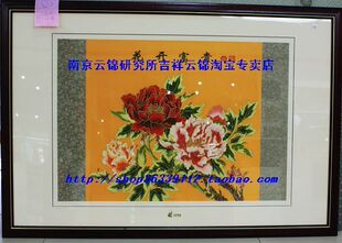 花开富贵框画 出国礼品 吉祥云锦 南京云锦研究所 礼品新款 特卖