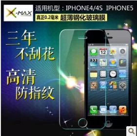 Sticker pour téléphone portable - Ref 1369347 Image 29