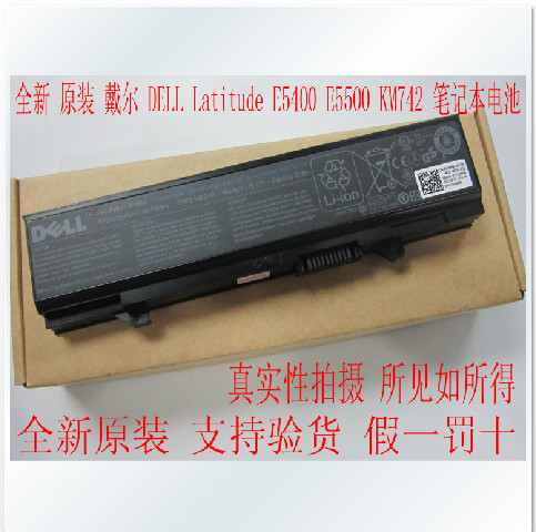 全新原装正品戴尔KM742  Latitude E5400 E5500笔记本电池
