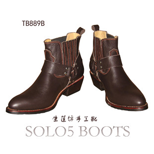 Boots moto TB1188 - Ref 1388288 Image 15