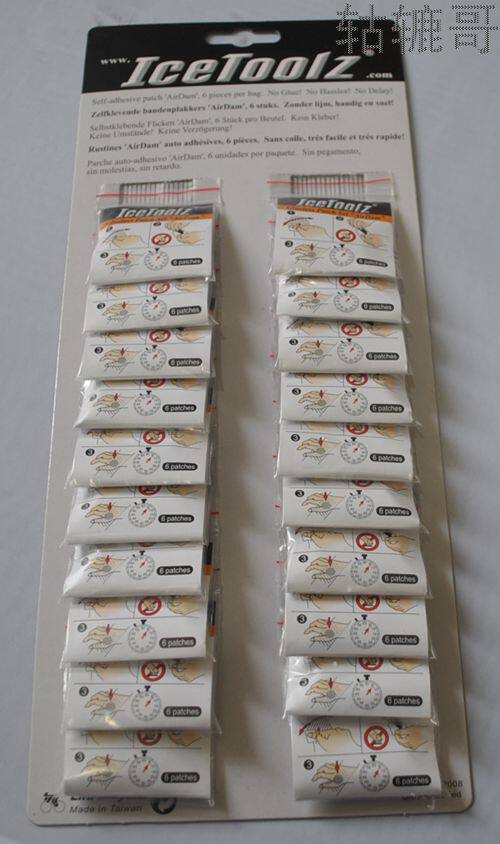 Kit de réparation vélo - Ref 2314977 Image 1