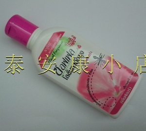 原装泰国驱蚊乳液驱蚊水/驱蚊液有效防蚊达15小时婴儿可用