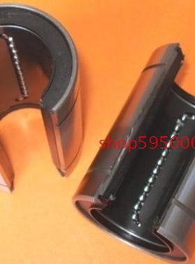 开口直线轴承 线型轴承质量好 LM12/16/20/25/30/35/40/50/60UUOP