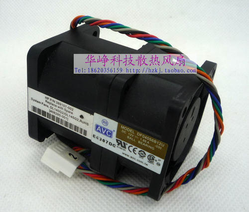 全新原装 AVC DF04056B12U 4056 DC12V 1.88A 4cm 服务器风扇