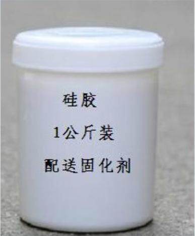 特价细节模具模具胶送专用硅胶
