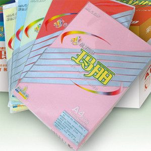 。正品特价 彩纸玛丽彩色复印纸80ga480克手工折纸9种颜色 100张/
