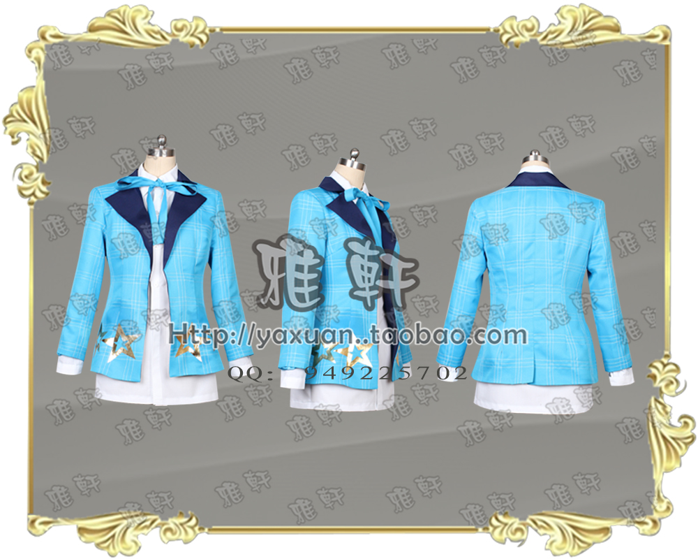 雅轩cosplay服装  歌之王子殿下 美风蓝 舞台装  新品