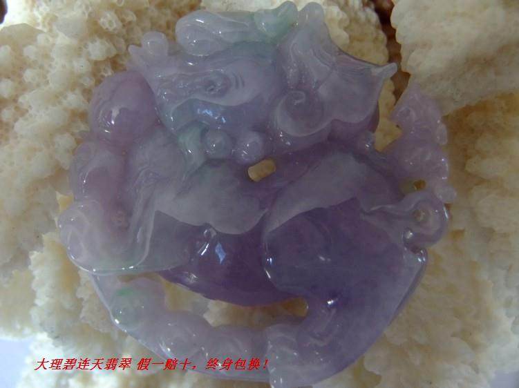 冰糯种紫罗兰春带彩翡翠手镯芯玉麒麟送子献瑞狮子如意母子情深A