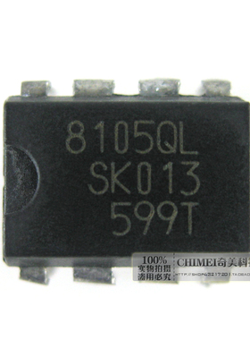 【原装拆机】8105QL SI-8105QL SK-8105QL 电源管理IC芯片 零配件