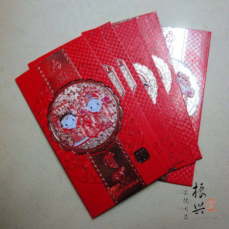 结婚红包 婚庆利是封 喜庆硬卡百元红包 可装整张100元 6个装