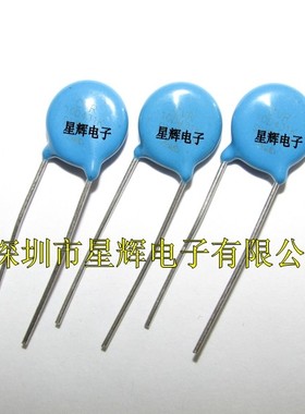 10D431K AC275V DC350V 压敏电阻突波吸收器 10个2元