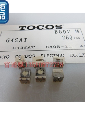 日本原装进口TOCOS小可调 G4SAT 侧调B502 电位器B5K原装原盘现货