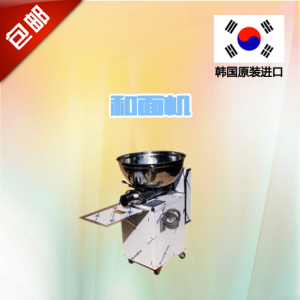 韩国全自动现压冷面和面机/液压冷面和面机/和面机/搅拌面机