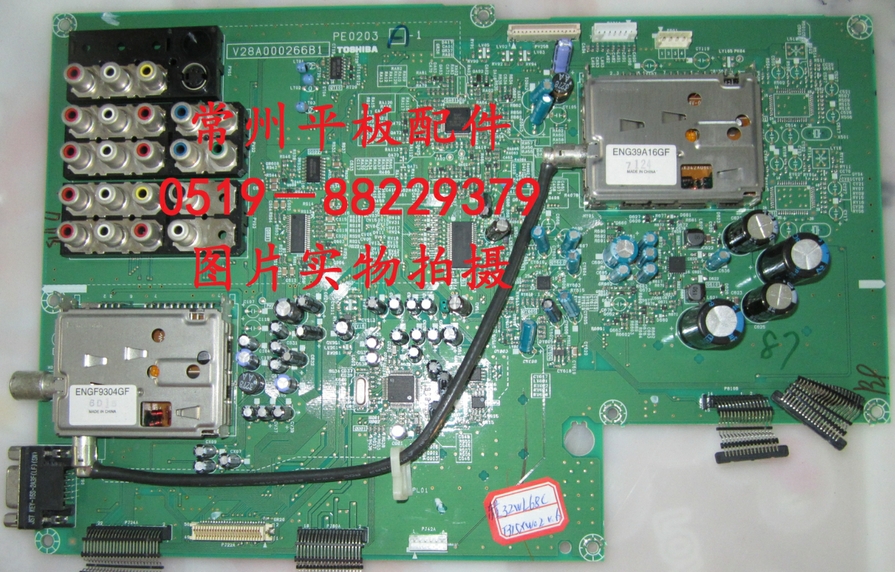 Original Toshiba 32WL68C 42WL68C High frequency board AV plate PE0203A-1 V28A000266B1in the 3C Digital Accessories, Digital peripheral , Other batteries  category - from Buy2taobao.com to provide professional Taobao agent buy service
