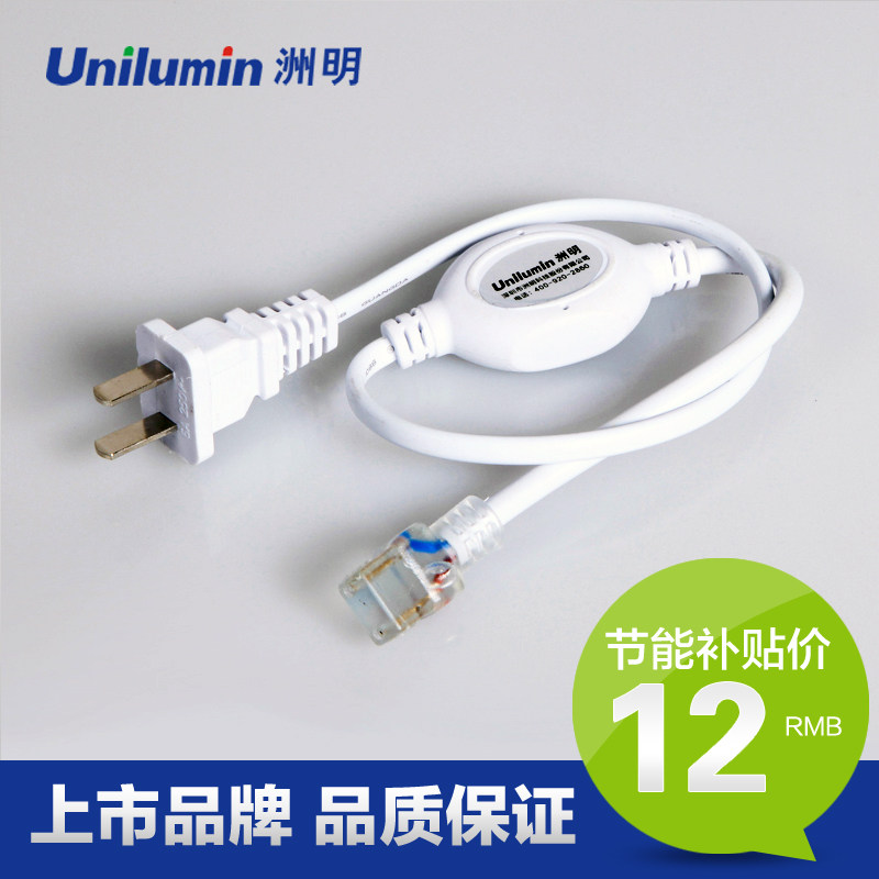 洲明翰源LED贴片灯带 高亮2灯具配件