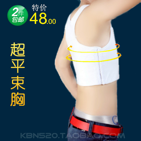 KBN 束胸衣束胸tt 加强绷带背心长短款束胸挂钩shuxiong
