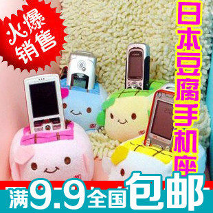 Support téléphone mobile - Ref 1360675 Image 1