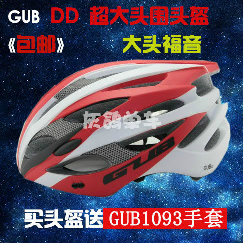 Gants pour vélo mixte - Ref 2240556 Image 34