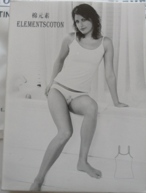 Sous-vêtement chaud jeunesse ELEMENTSCOTON M1001 en coton - Ref 746964 Image 1