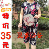 Pantalon pyjama - Ref 717001 Image 44