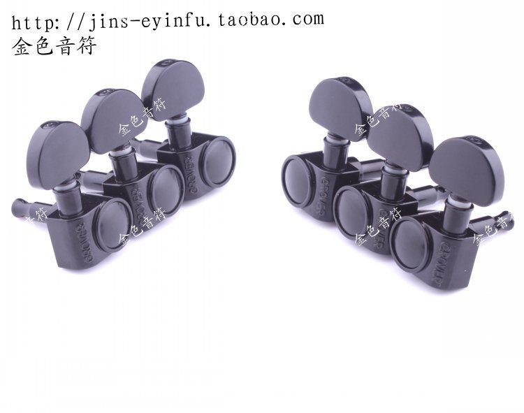 民谣GROVER弦钮 木吉他旋钮 双边上弦器 全套黑色 吉他DIY配件