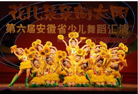 六一儿童节目表演服服装 花儿朵朵像太阳女童舞蹈演出