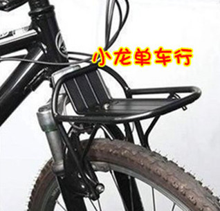 Porte-bagages pour vélo - Ref 2415884 Image 1