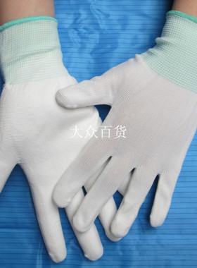PU涂掌手套白色手套化纤无尘手套涂指手套劳保手套无尘室专用