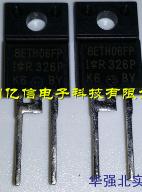 全新正品 肖特基二极管 8ETH06FP IR BOM表配单